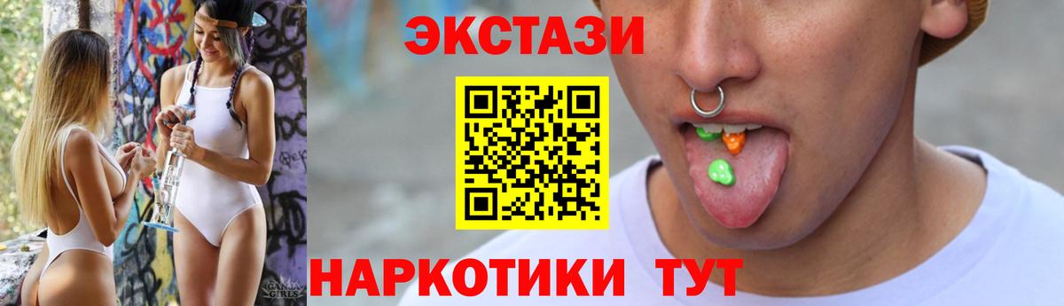 МЕФ   Волоколамск  Вход с VPN  Гашиш  Конопля  COCAIN 