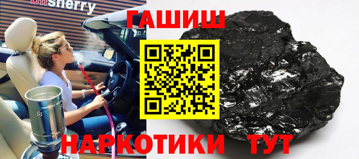 Волоколамск  Гашиш Изолятор  Гашиш  ГАШИШ Ice-O-Lator  Вход с VPN 