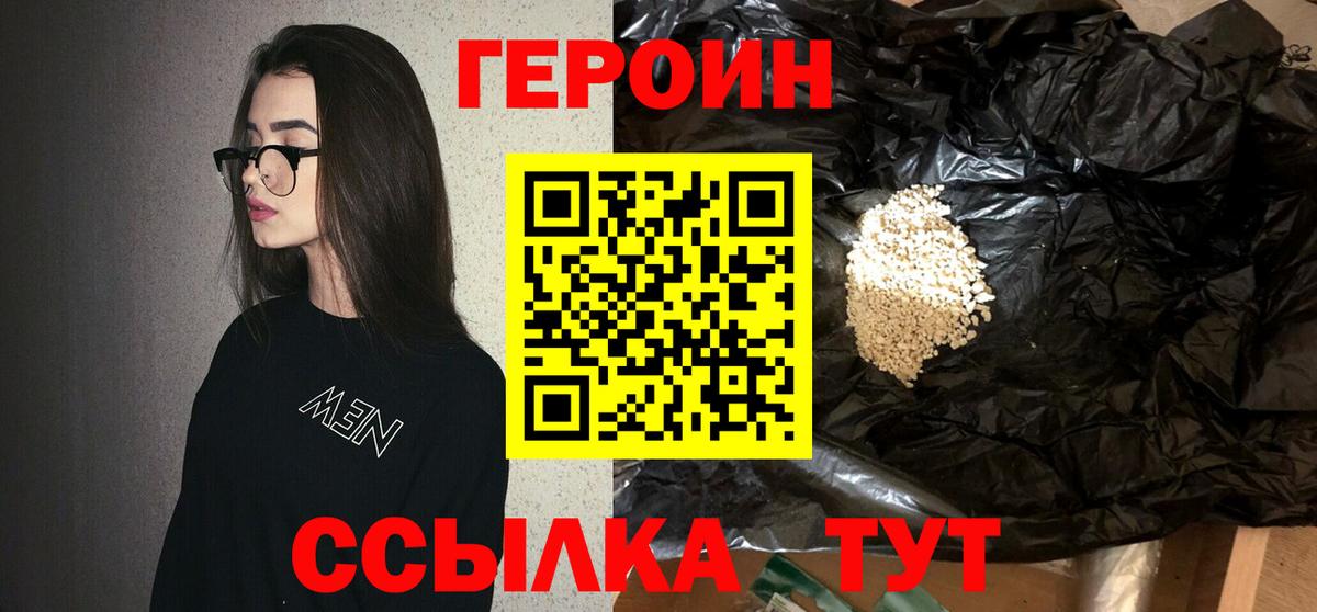  Cocaine Волоколамск