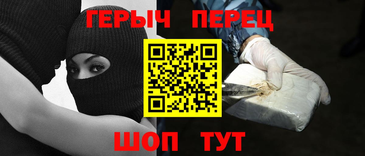 Волоколамск  Героин гречка  Вход с VPN 