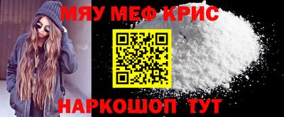 соль ск Ливны