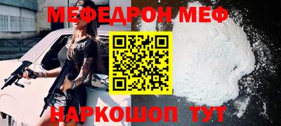 метамфетамин Бузулук