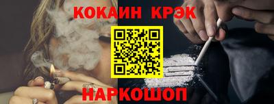 индика Будённовск