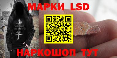 метамфетамин Бузулук