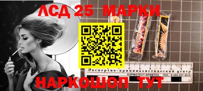 метамфетамин Бузулук