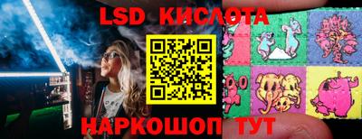 спайс Ликино-Дулёво