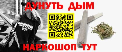 метамфетамин Бузулук