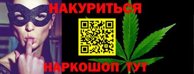 индика Будённовск