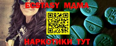 ECSTASY Бугуруслан
