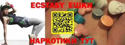 метамфетамин Бузулук