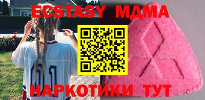 метамфетамин Бузулук