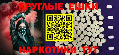 метамфетамин Бузулук