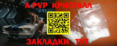 индика Будённовск