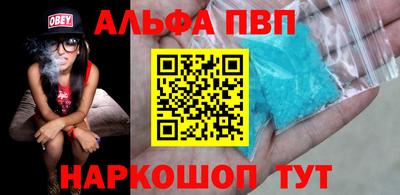индика Будённовск