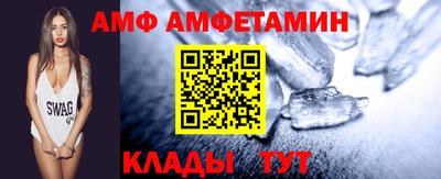 метамфетамин Бузулук