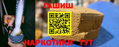 метамфетамин Бузулук