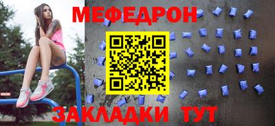метамфетамин Бузулук