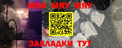метамфетамин Бузулук