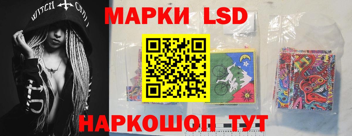LSD-25 экстази кислота  Лсд 25 экстази  Волоколамск  Вход с VPN  ЛСД экстази кислота 