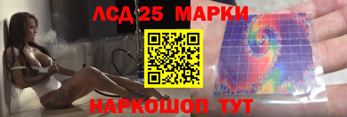Лсд 25 экстази ecstasy Волоколамск