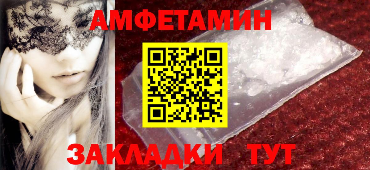 Волоколамск  МЕТАМФЕТАМИН пудра  МЕТАМФЕТАМИН пудра  Вход с VPN 