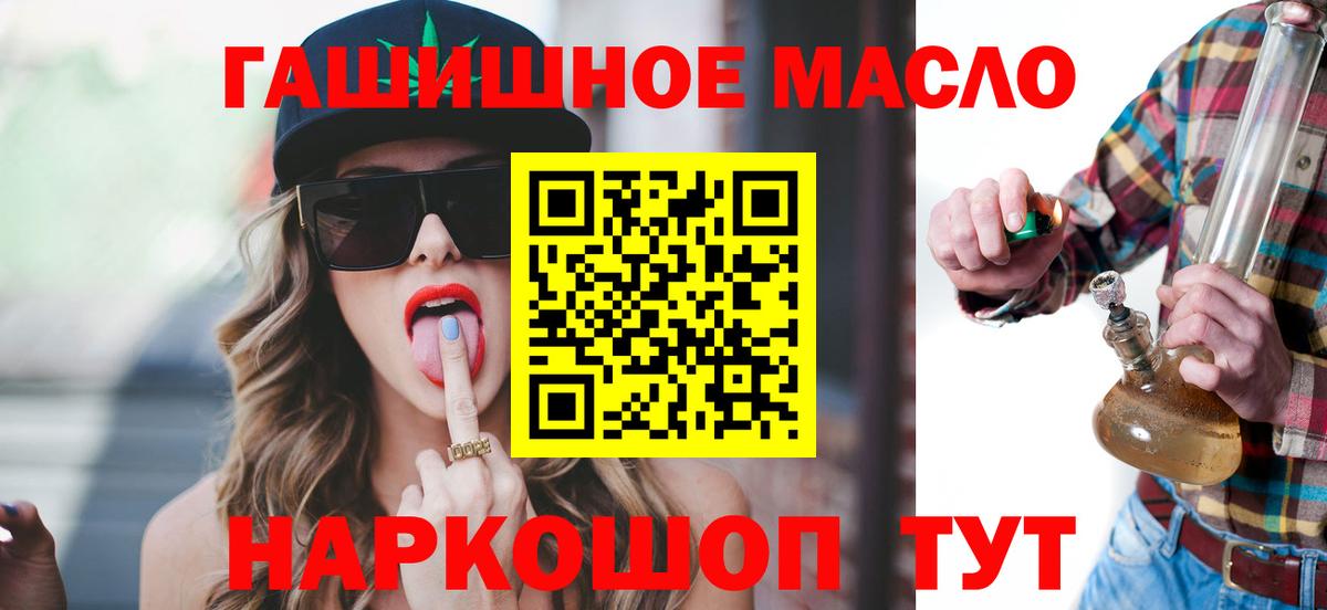 Дистиллят ТГК жижа Волоколамск