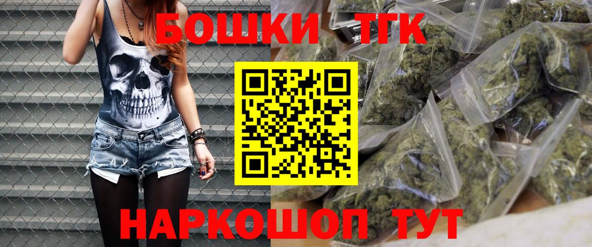 Марихуана конопля Волоколамск